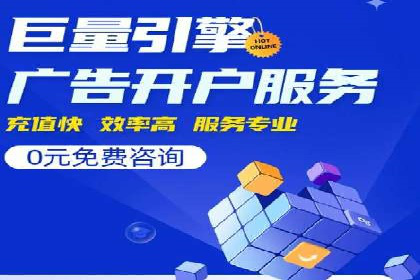 案例解析：竞价广告效果评估与优化