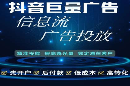 百度信息流广告推广全解析
