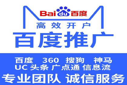 百度推广如何提高转化率：经典转化率提升案例