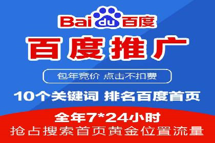 医疗行业SEM营销推广的技巧与案例