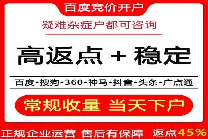 百度推广费用与效果关系深度解析